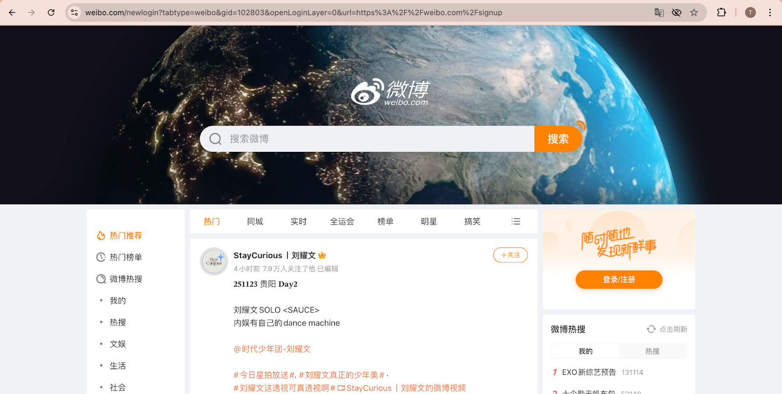 tạo tài khoản weibo bằng gmail